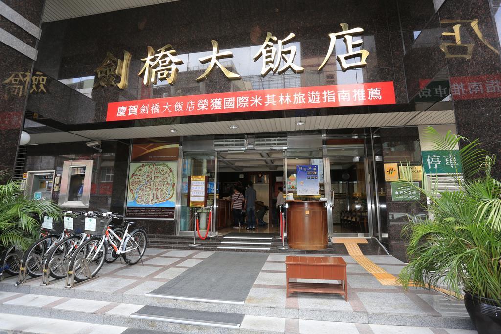 Cambridge Tainan Hotel Buitenkant foto